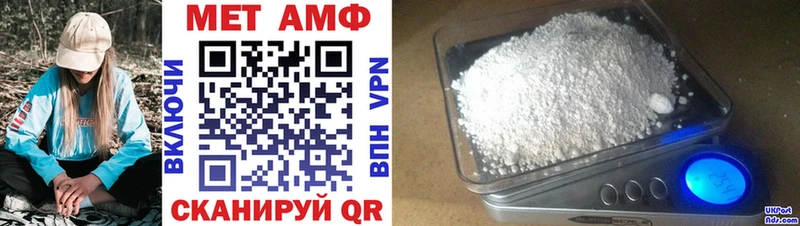 АМФЕТАМИН Premium  Купить закладки  Мыски 