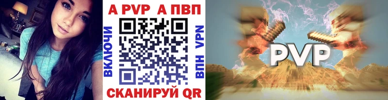 Alpha-PVP Соль  Купить  Мыски 