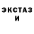 КЕТАМИН ketamine Pablo Waterson