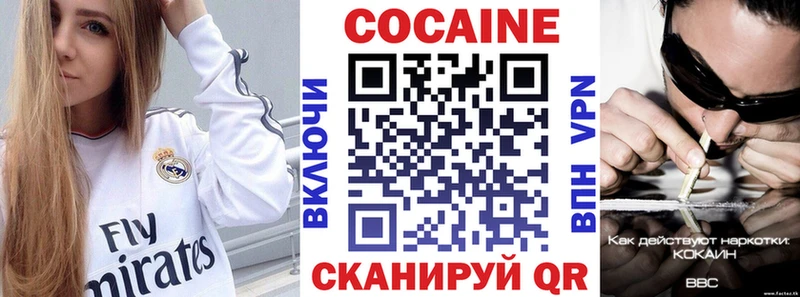 КОКАИН Боливия  Купить где  Мыски 