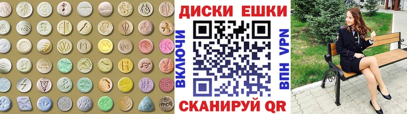 ЭКСТАЗИ DUBAI  Купить где  Мыски 