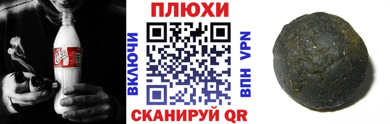 ГАШИШ Premium  Купить где  Мыски 
