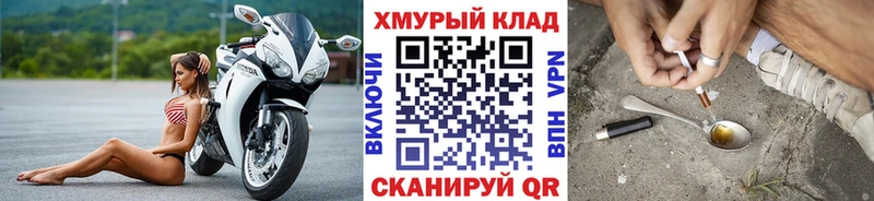Героин VHQ  Купить  Мыски 