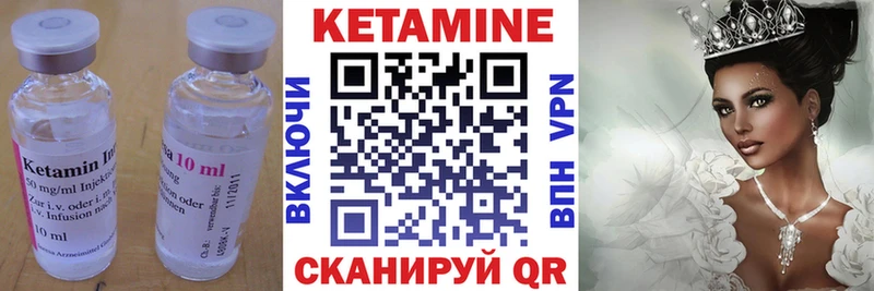 Кетамин ketamine  Купить  Мыски 