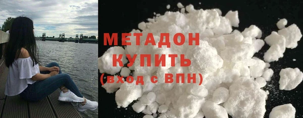 метадон Верея