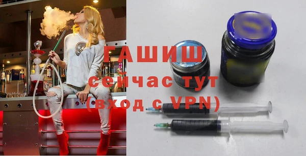 альфа пвп VHQ Верхний Тагил