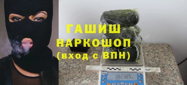 альфа пвп VHQ Верхний Тагил