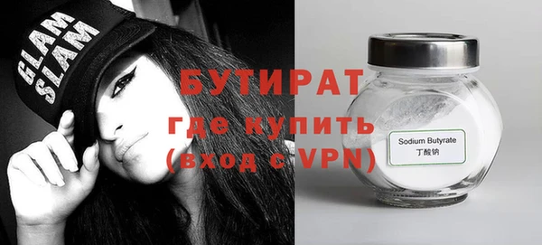 ешки Нефтекумск