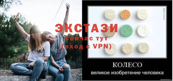 кокаин колумбия Бронницы