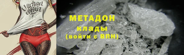 метадон Верея