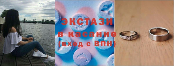 таблы Верхнеуральск