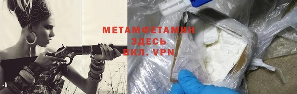 тгк Бородино