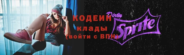 альфа пвп VHQ Верхний Тагил