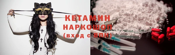 метадон Верея