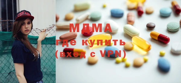 метадон Верея