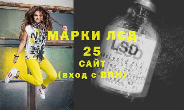 альфа пвп VHQ Верхний Тагил