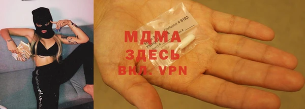 альфа пвп VHQ Верхний Тагил