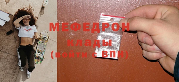таблы Верхнеуральск