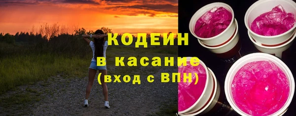 альфа пвп VHQ Верхний Тагил