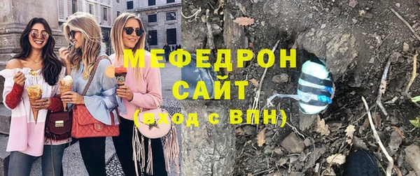 тгк Бородино