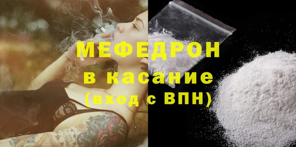 альфа пвп VHQ Верхний Тагил