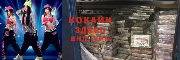таблы Верхнеуральск