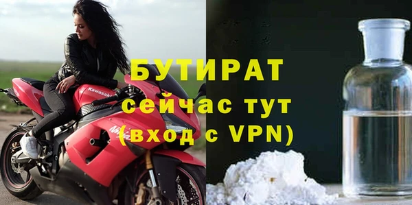 метадон Верея