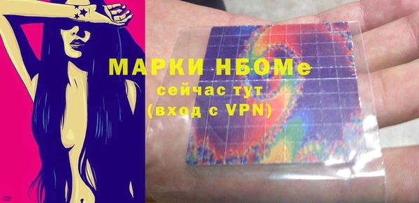 метадон Верея