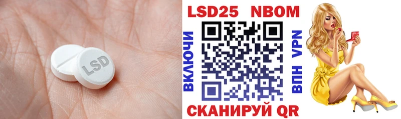 LSD-25 экстази ecstasy  Купить где  Мыски 