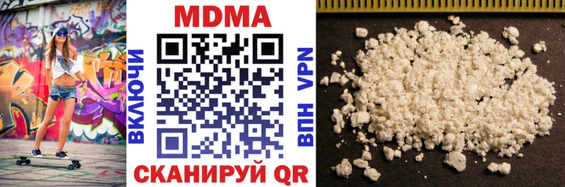 Купить  Мыски  МДМА Molly 
