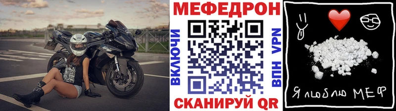 Купить  Мыски  Мефедрон кристаллы 