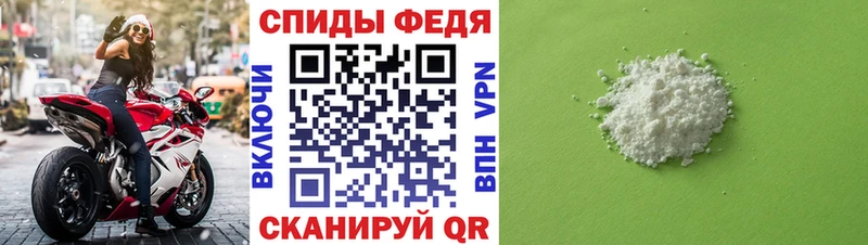 Метамфетамин Декстрометамфетамин 99.9%  Купить где  Мыски 