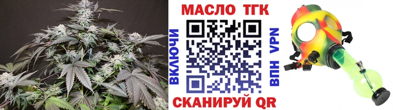 Купить  Мыски  Дистиллят ТГК концентрат 