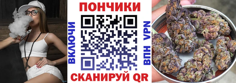 Купить  Мыски  Каннабис семена 